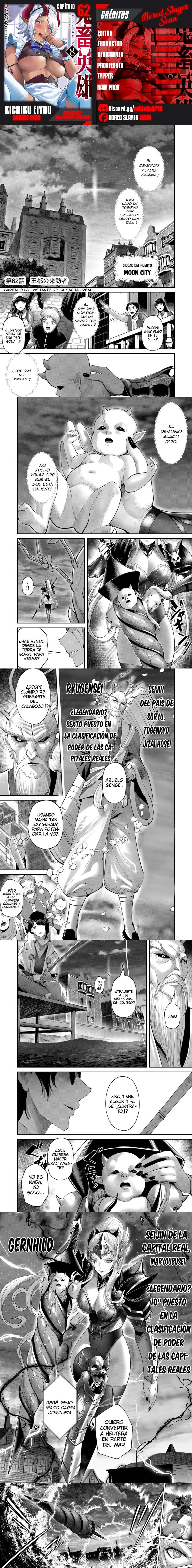 Kichiku Eiyuu Capítulo 62 - Page 1