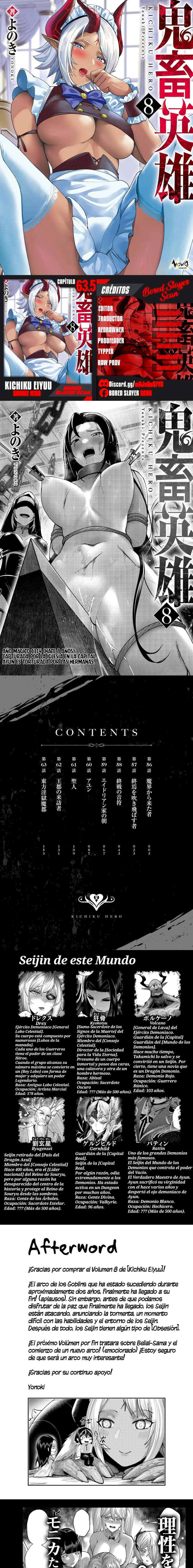 Kichiku Eiyuu Capítulo 63.5 - Page 1