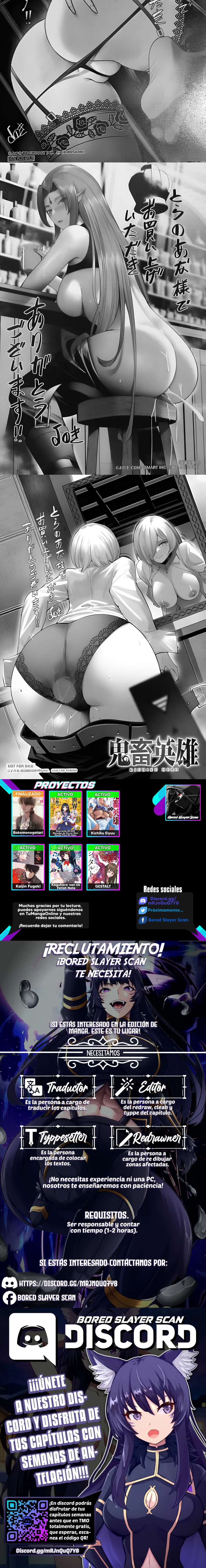 Kichiku Eiyuu Capítulo 67.5 - Page 6