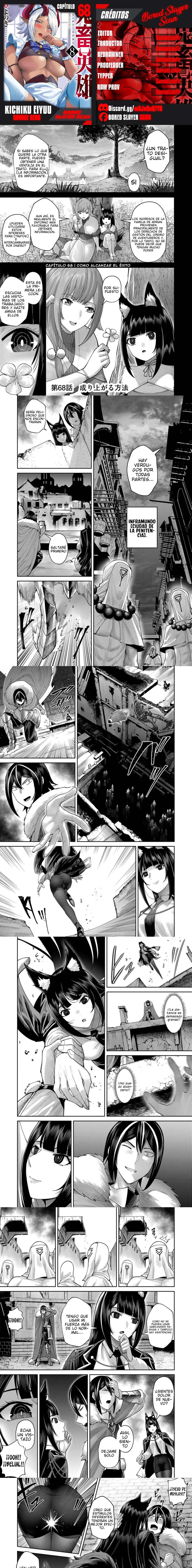 Kichiku Eiyuu Capítulo 68 - Page 1