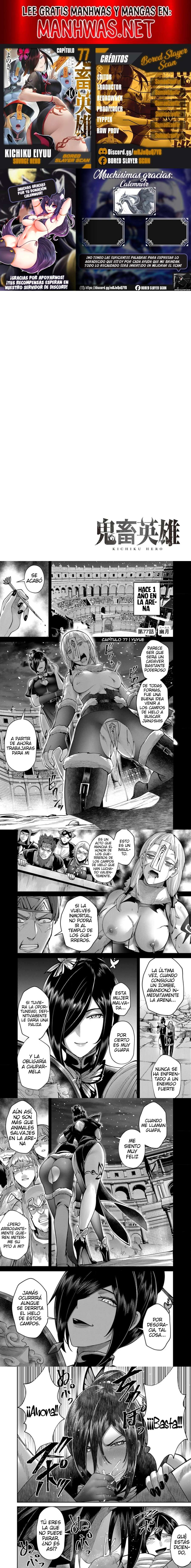 Kichiku Eiyuu Capítulo 77 - Page 1