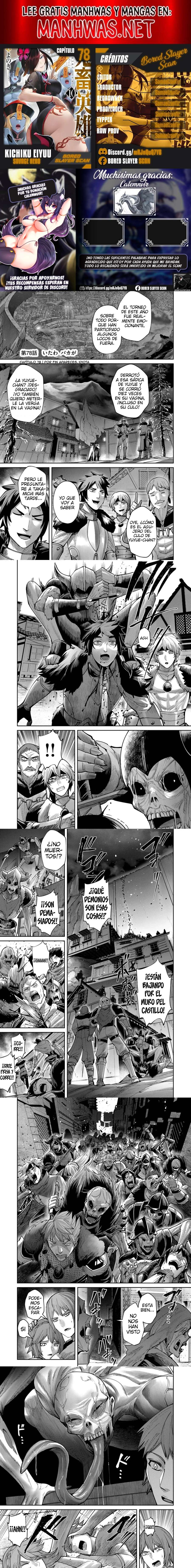 Kichiku Eiyuu Capítulo 78 - Page 1