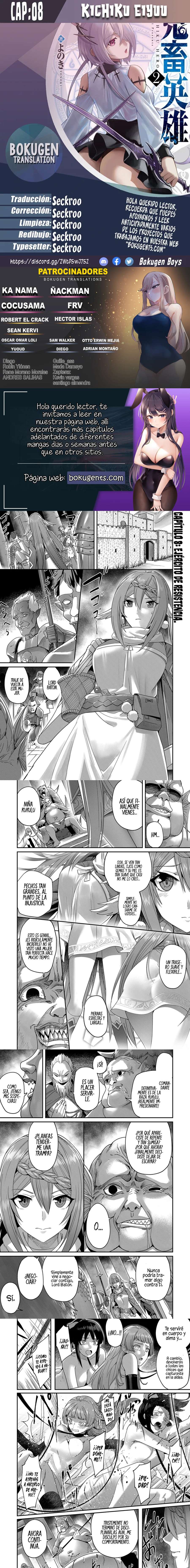 Kichiku Eiyuu Capítulo 8 - Page 1