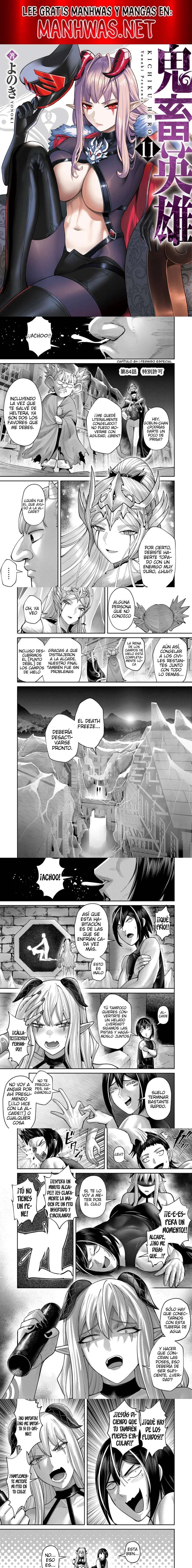 Kichiku Eiyuu Capítulo 84 - Page 1