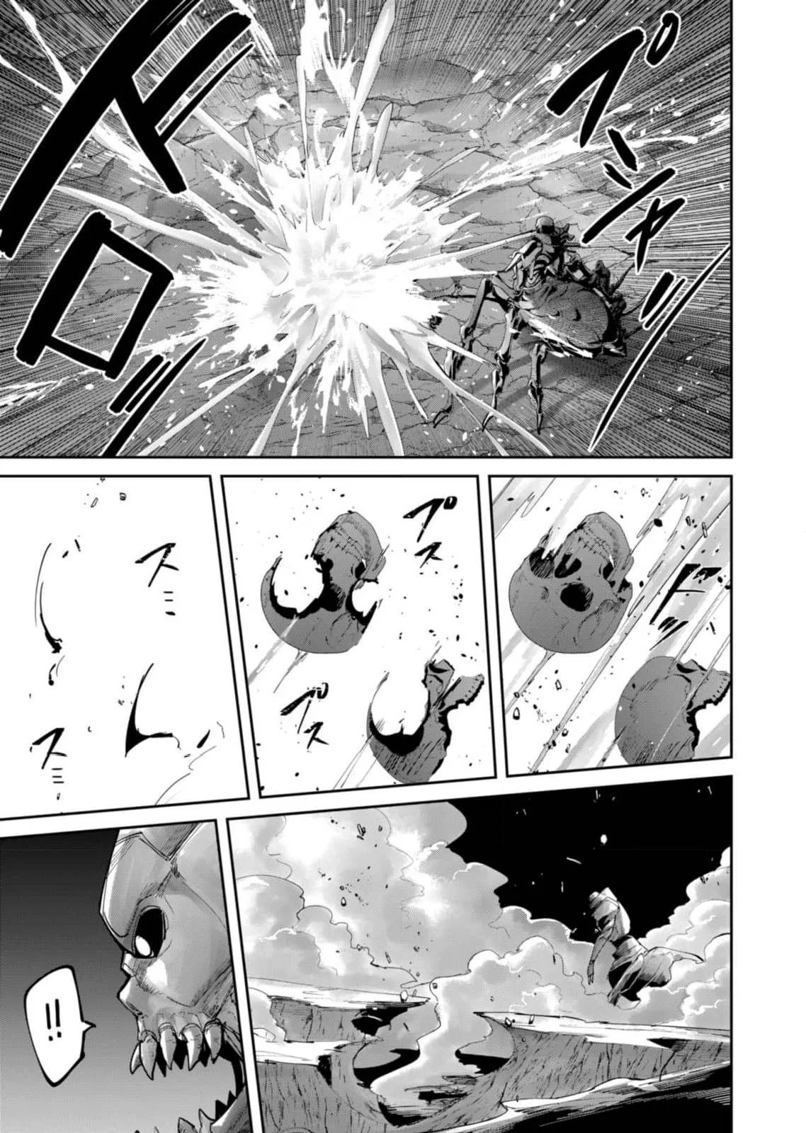 Kichiku Eiyuu Capítulo 87 - Page 7