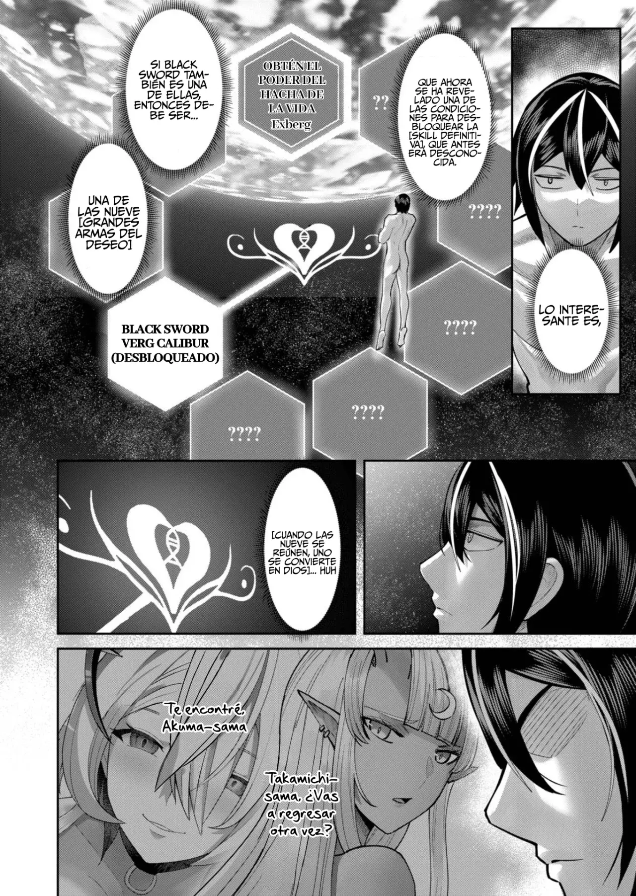 Kichiku Eiyuu Capítulo 91 - Page 5