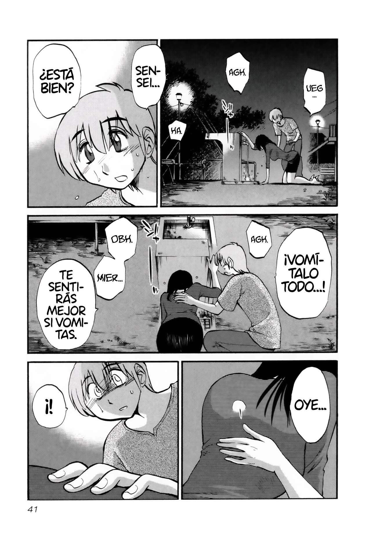 Rakujitsu no Pathos Capítulo 10 - Page 12