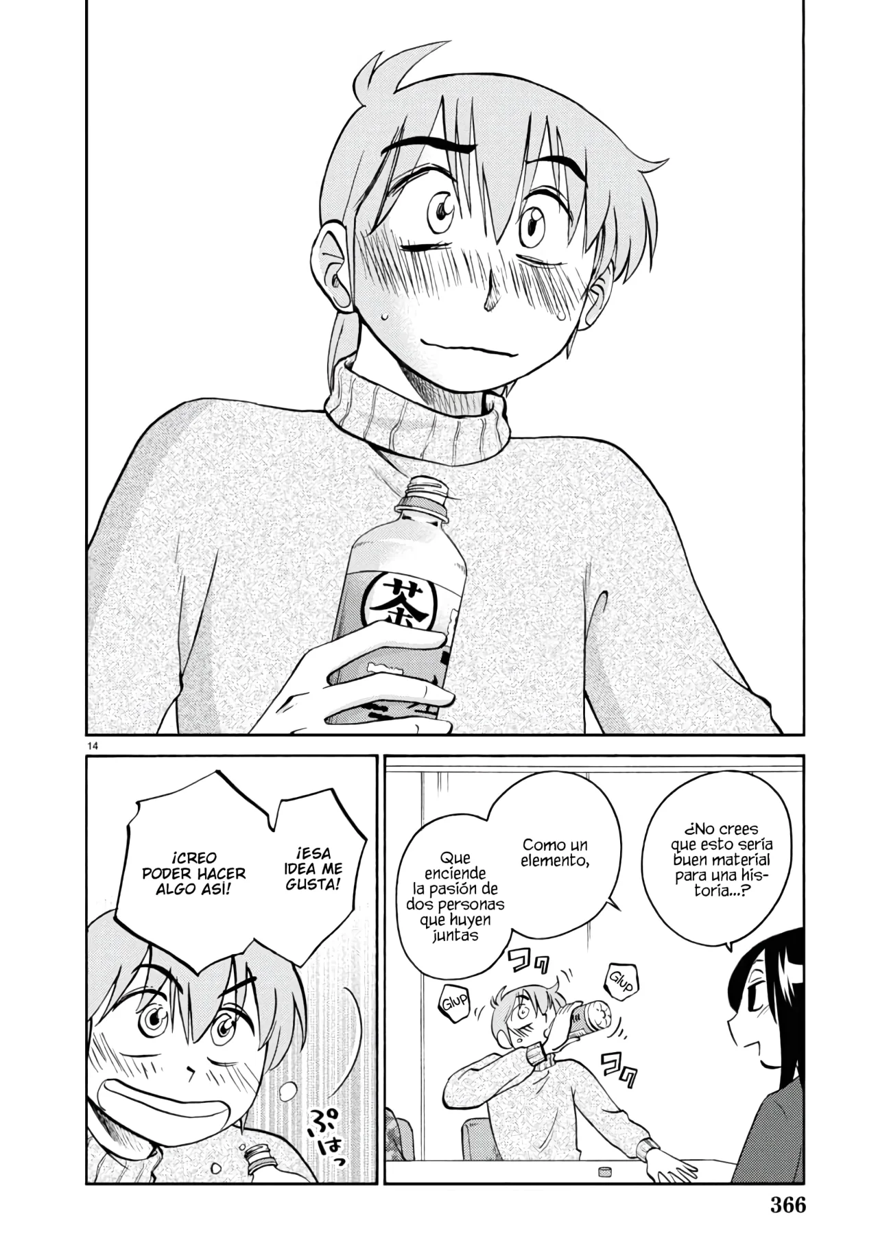 Rakujitsu no Pathos Capítulo 128 - Page 16