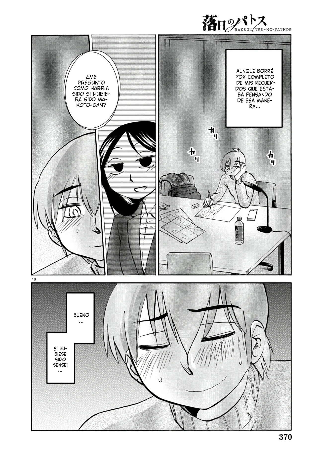 Rakujitsu no Pathos Capítulo 128 - Page 20