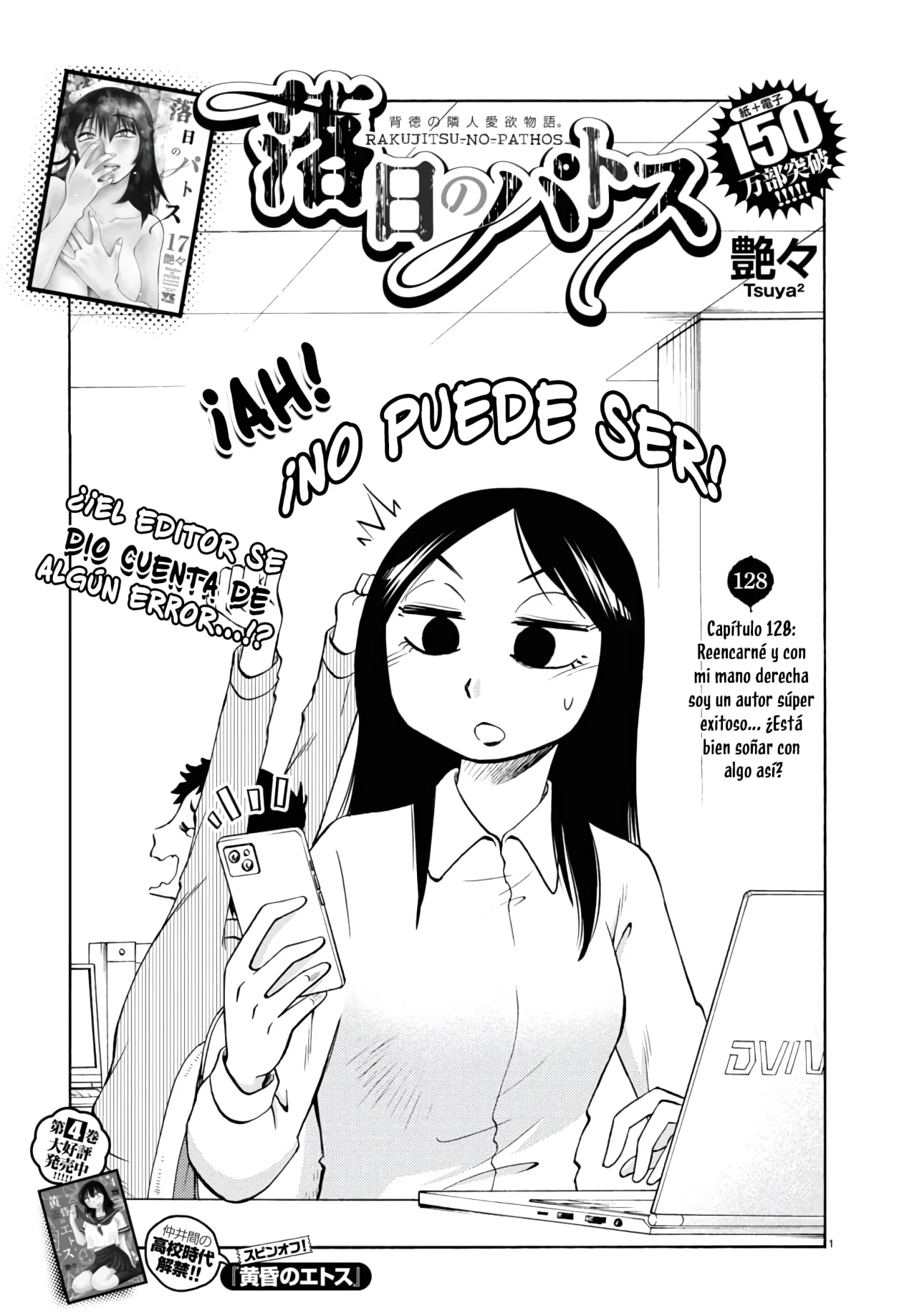 Rakujitsu no Pathos Capítulo 128 - Page 3