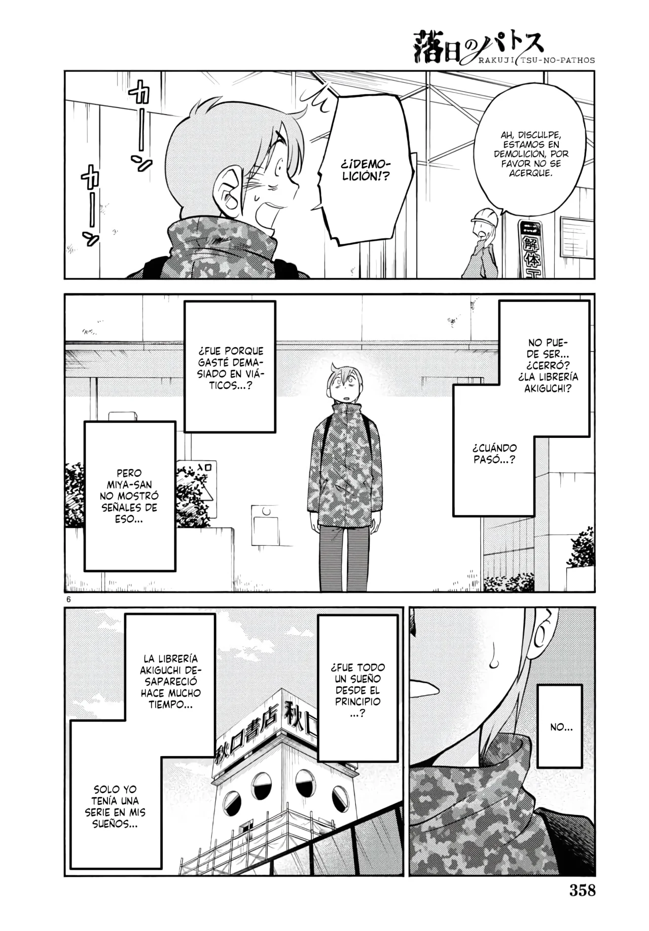 Rakujitsu no Pathos Capítulo 128 - Page 8