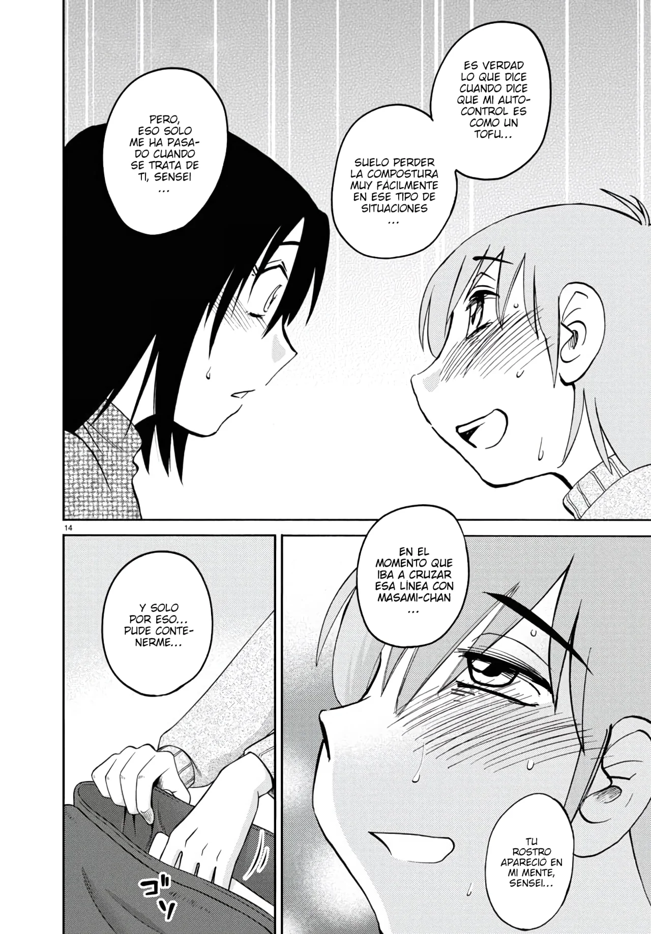 Rakujitsu no Pathos Capítulo 129 - Page 17