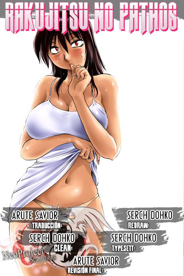 Rakujitsu no Pathos Capítulo 13 - Page 1