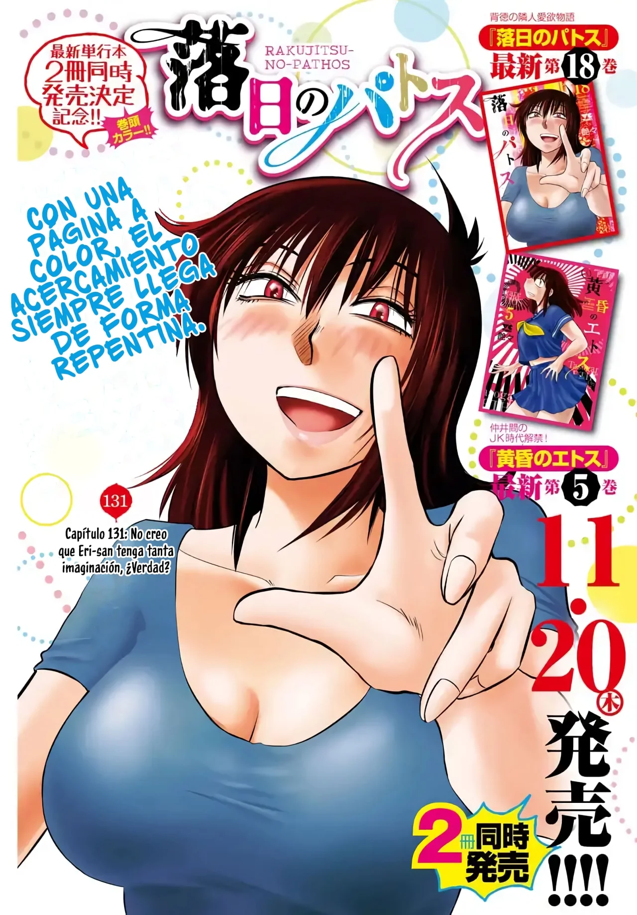 Rakujitsu no Pathos Capítulo 131 - Page 3