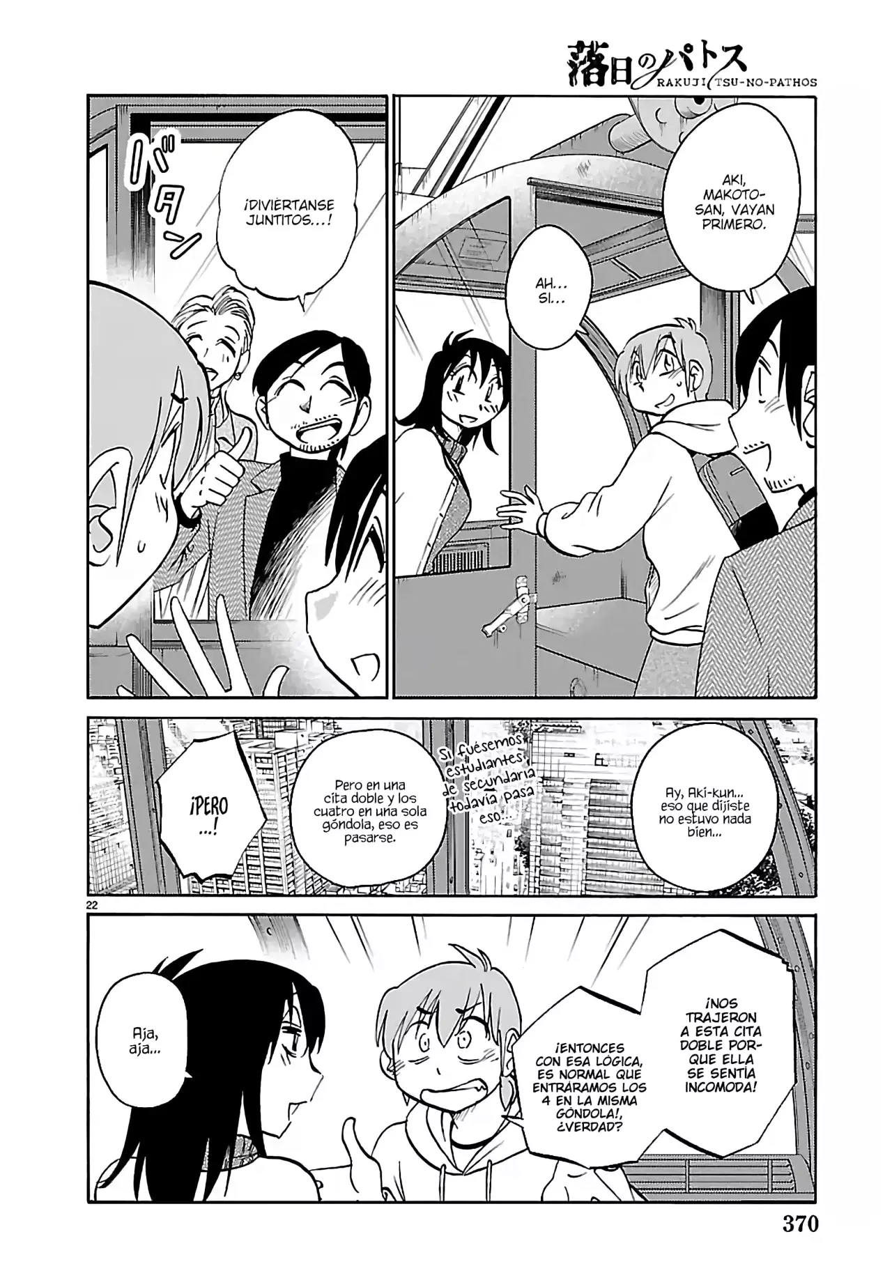 Rakujitsu no Pathos Capítulo 132 - Page 24