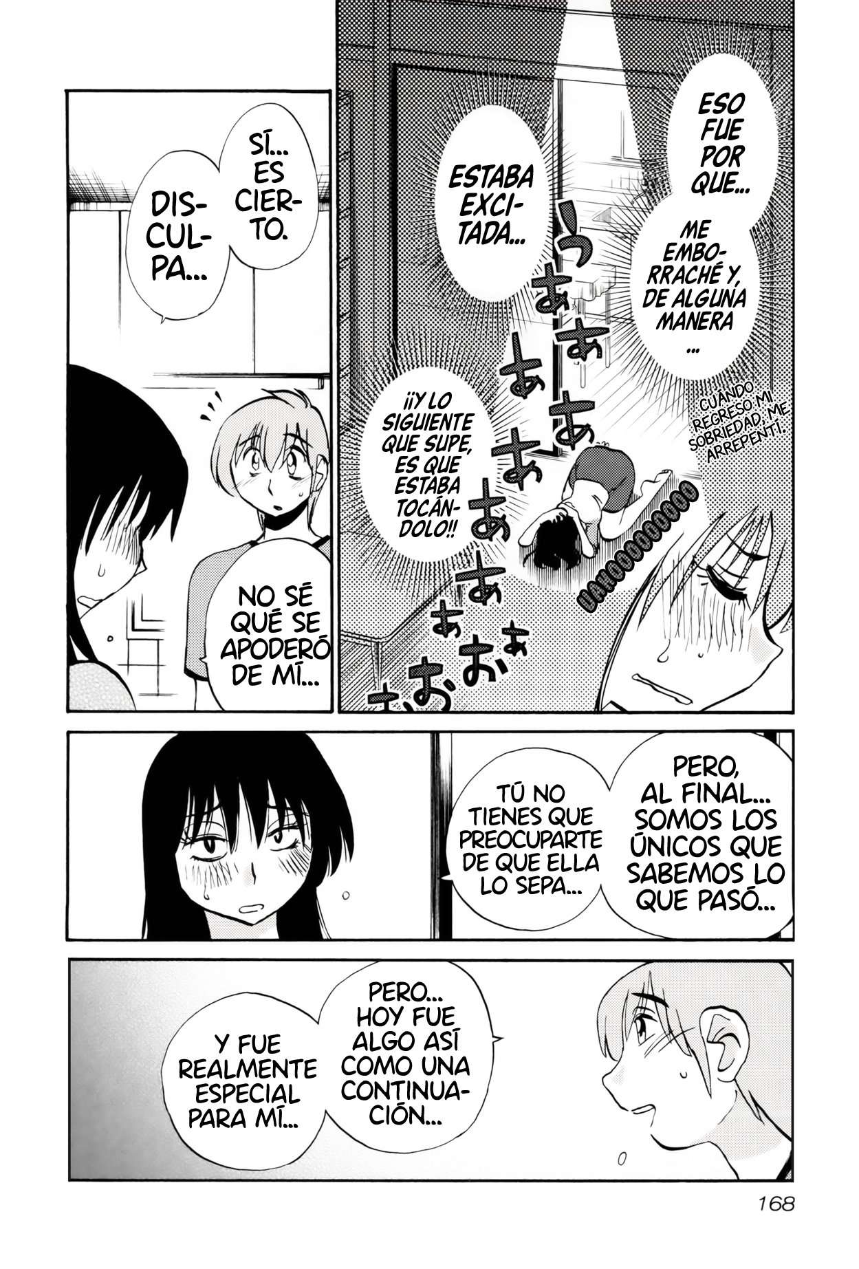 Rakujitsu no Pathos Capítulo 15 - Page 15