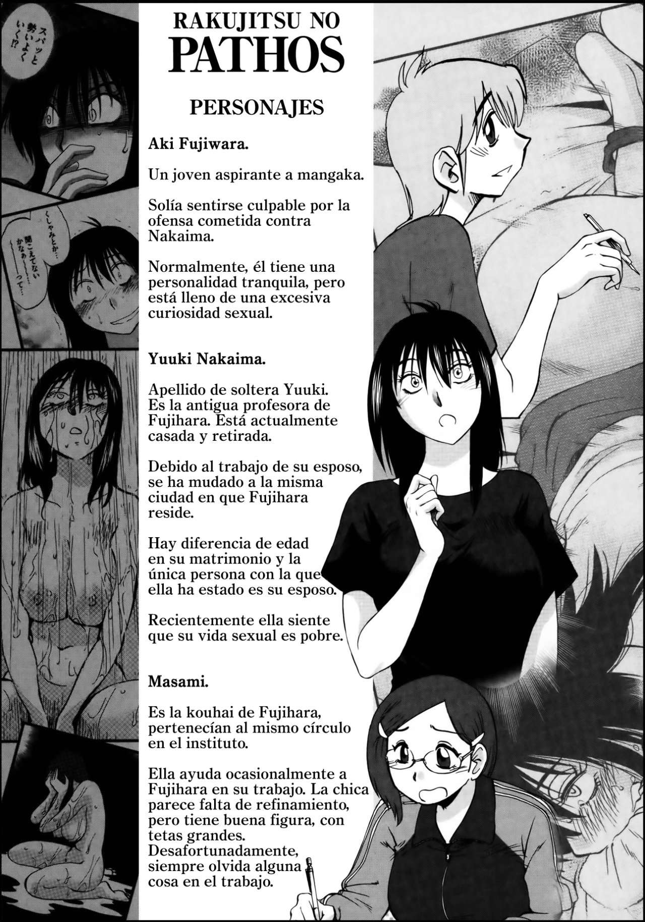 Rakujitsu no Pathos Capítulo 17 - Page 7