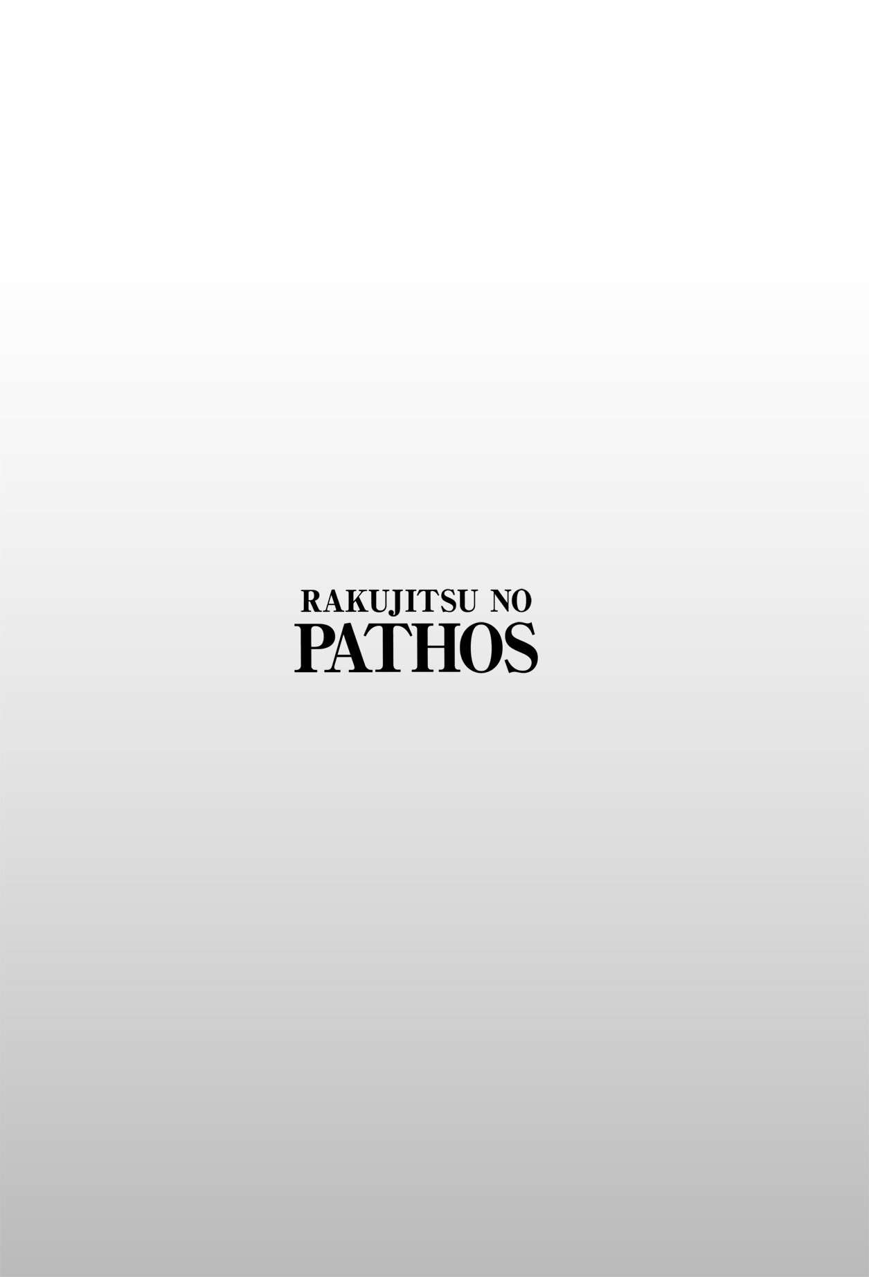 Rakujitsu no Pathos Capítulo 21 - Page 26