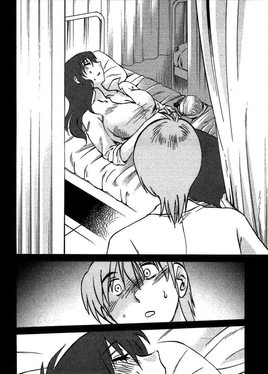 Rakujitsu no Pathos Capítulo 3 - Page 15