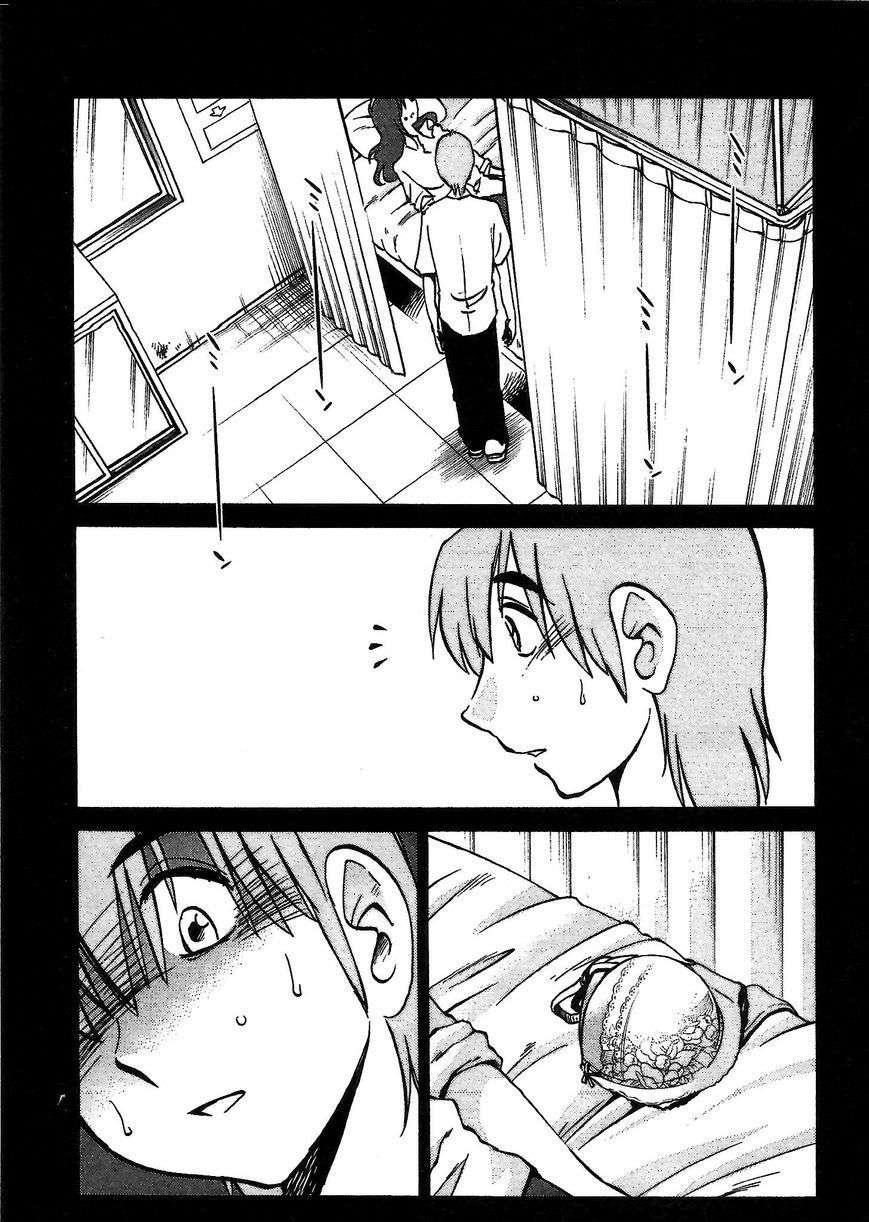 Rakujitsu no Pathos Capítulo 3 - Page 16