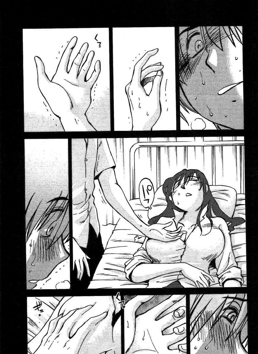 Rakujitsu no Pathos Capítulo 3 - Page 20