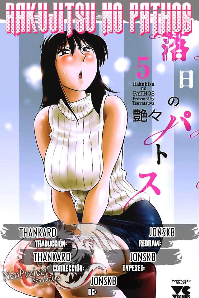 Rakujitsu no Pathos Capítulo 31 - Page 1