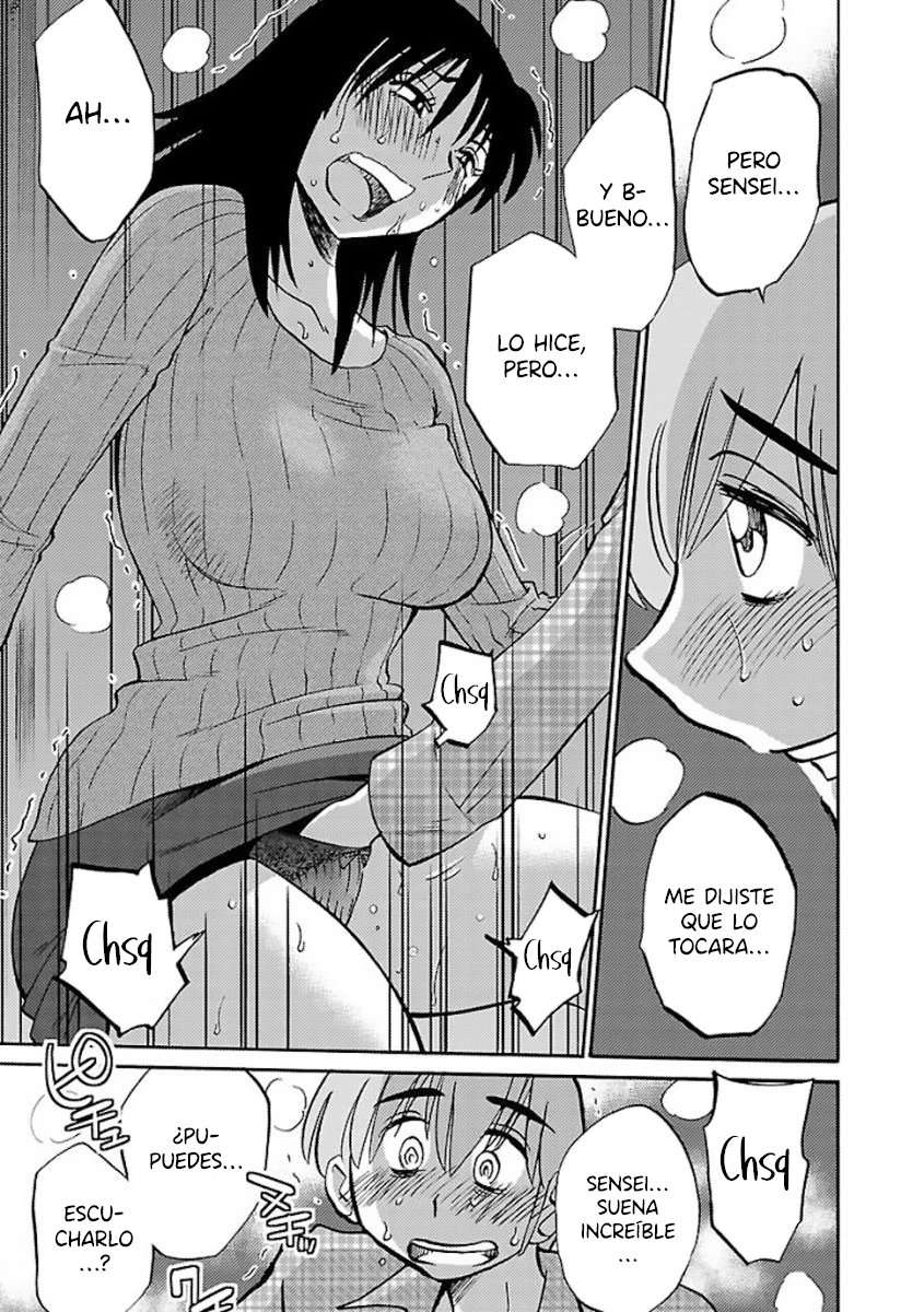 Rakujitsu no Pathos Capítulo 31 - Page 13