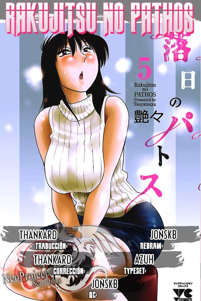 Rakujitsu no Pathos Capítulo 35 - Page 1