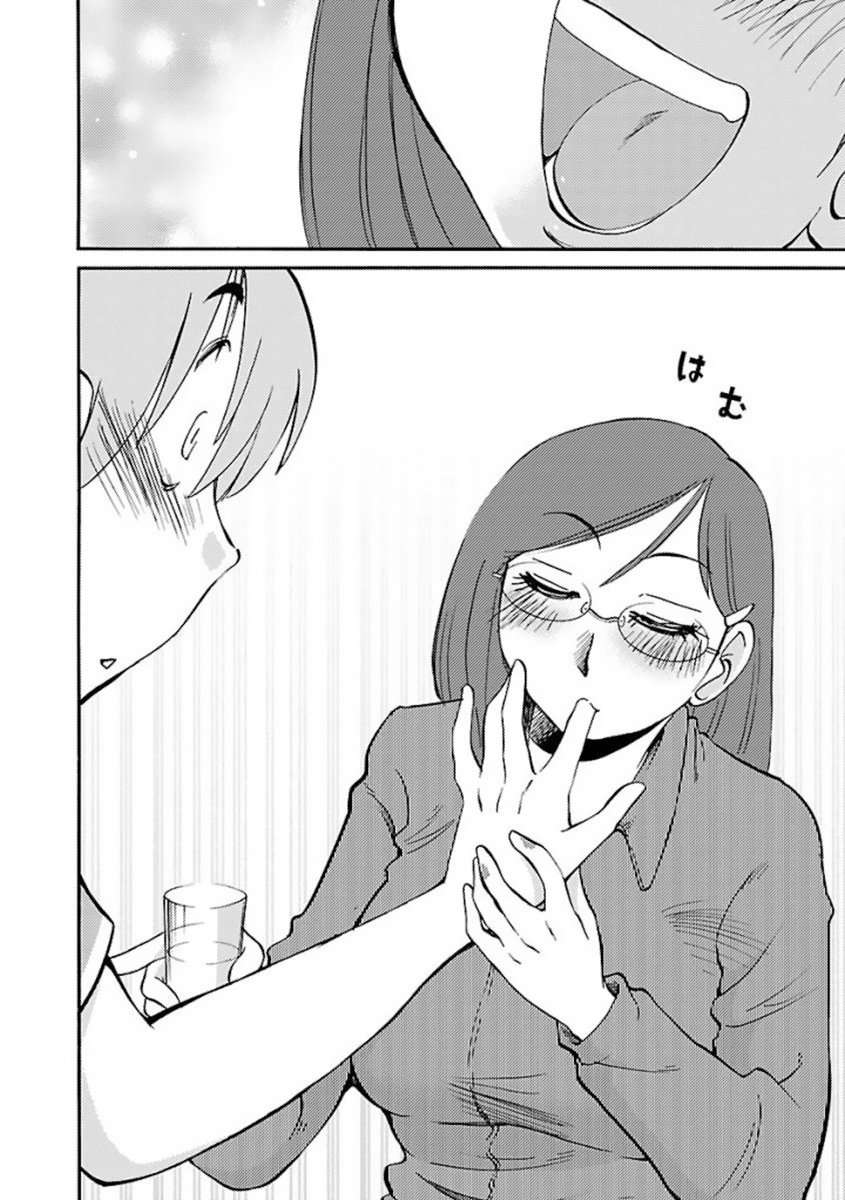 Rakujitsu no Pathos Capítulo 36 - Page 13