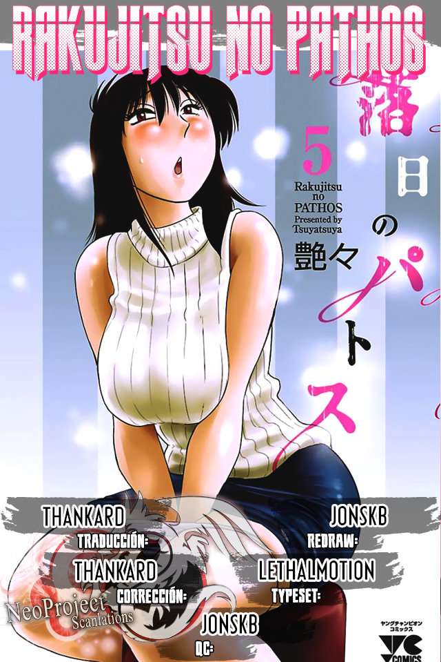 Rakujitsu no Pathos Capítulo 37 - Page 1