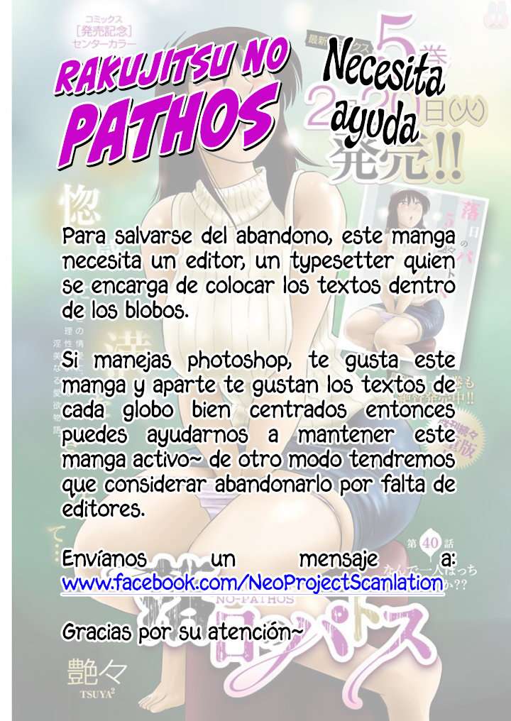 Rakujitsu no Pathos Capítulo 38 - Page 24