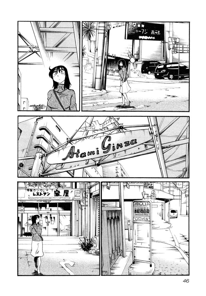 Rakujitsu no Pathos Capítulo 39 - Page 15