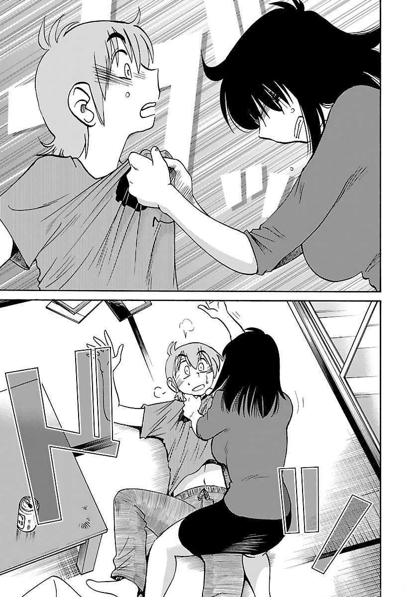 Rakujitsu no Pathos Capítulo 47 - Page 22