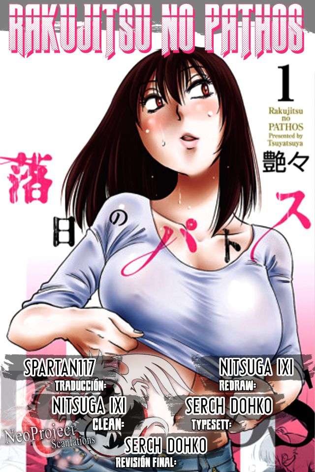 Rakujitsu no Pathos Capítulo 6 - Page 1