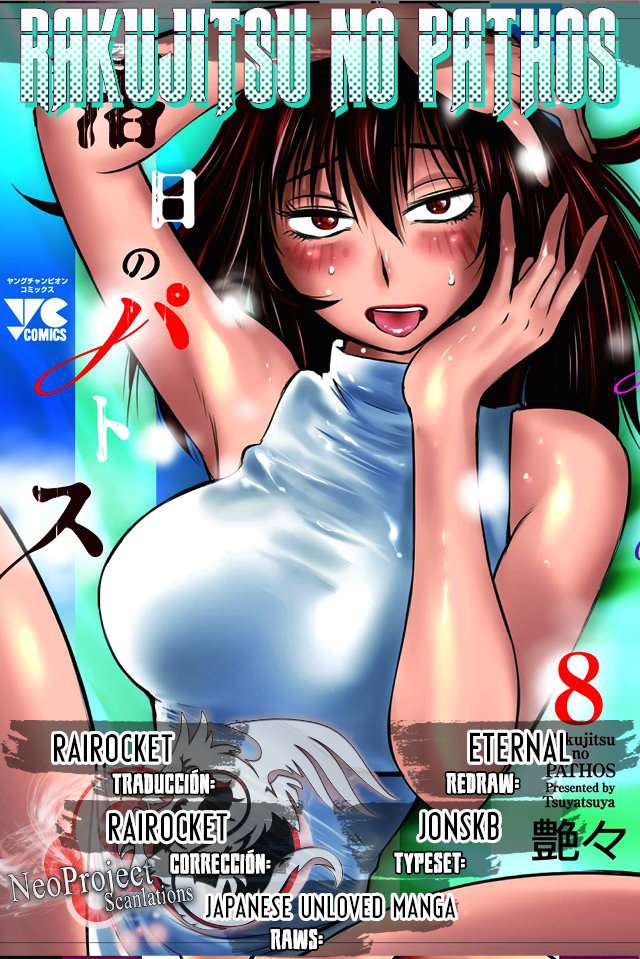 Rakujitsu no Pathos Capítulo 61 - Page 1