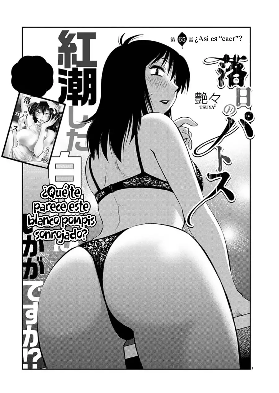 Rakujitsu no Pathos Capítulo 65 - Page 2