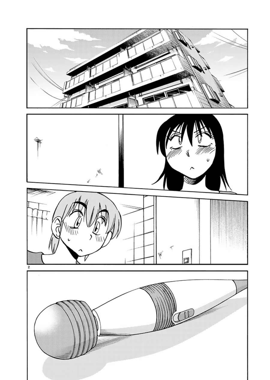 Rakujitsu no Pathos Capítulo 67 - Page 3