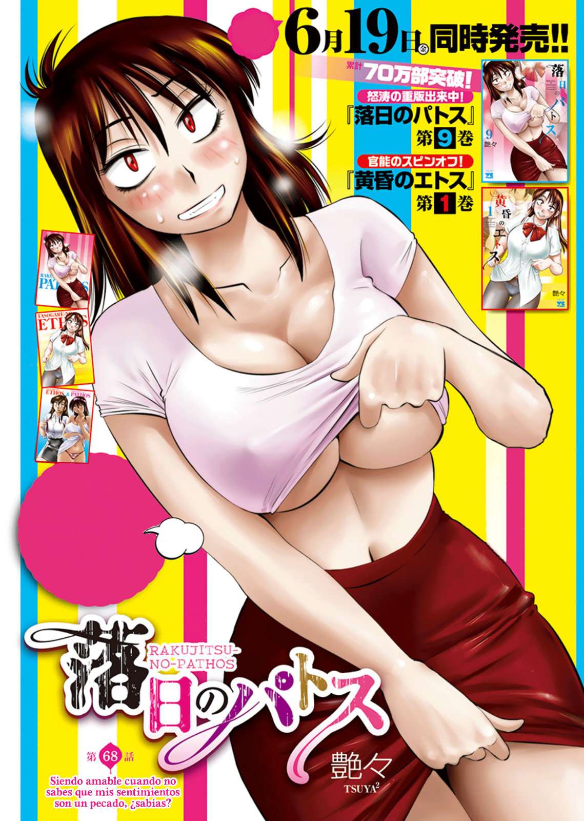 Rakujitsu no Pathos Capítulo 68 - Page 2