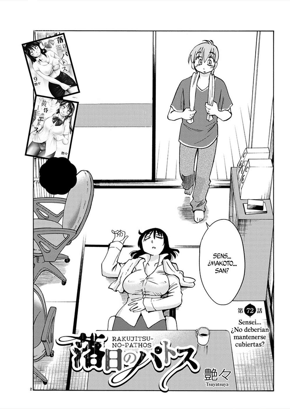 Rakujitsu no Pathos Capítulo 72 - Page 3