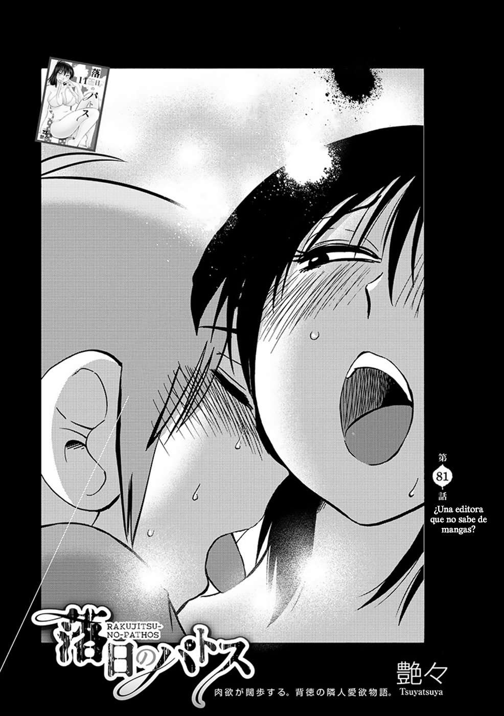 Rakujitsu no Pathos Capítulo 81 - Page 2