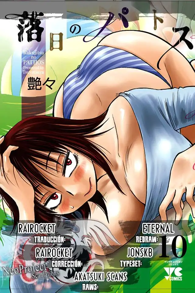 Rakujitsu no Pathos Capítulo 94 - Page 1