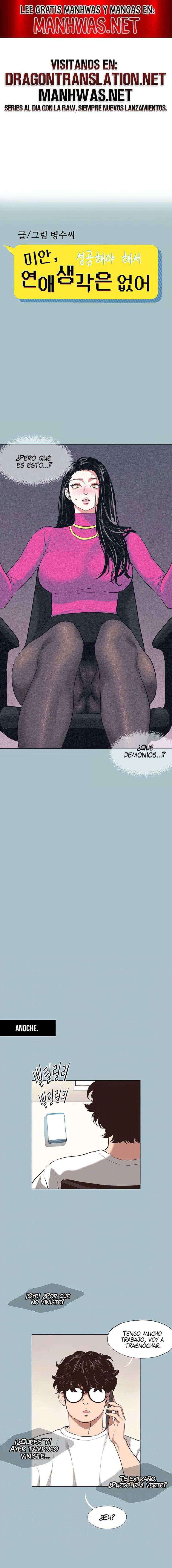 Lo siento, no tengo intención de salir con nadie Capítulo 7 - Page 1