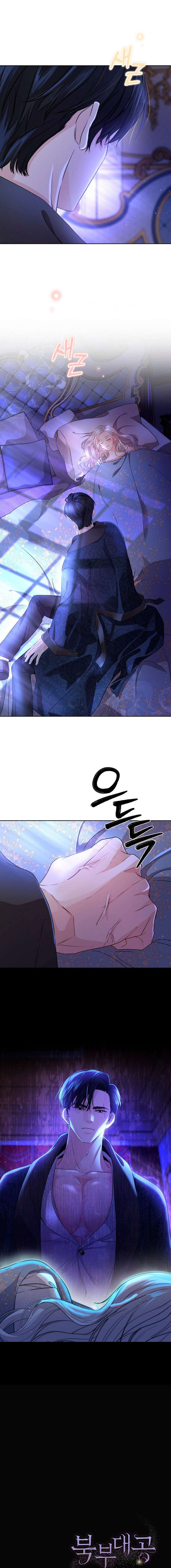 El Gran Duque Del Norte Capítulo 1 - Page 15