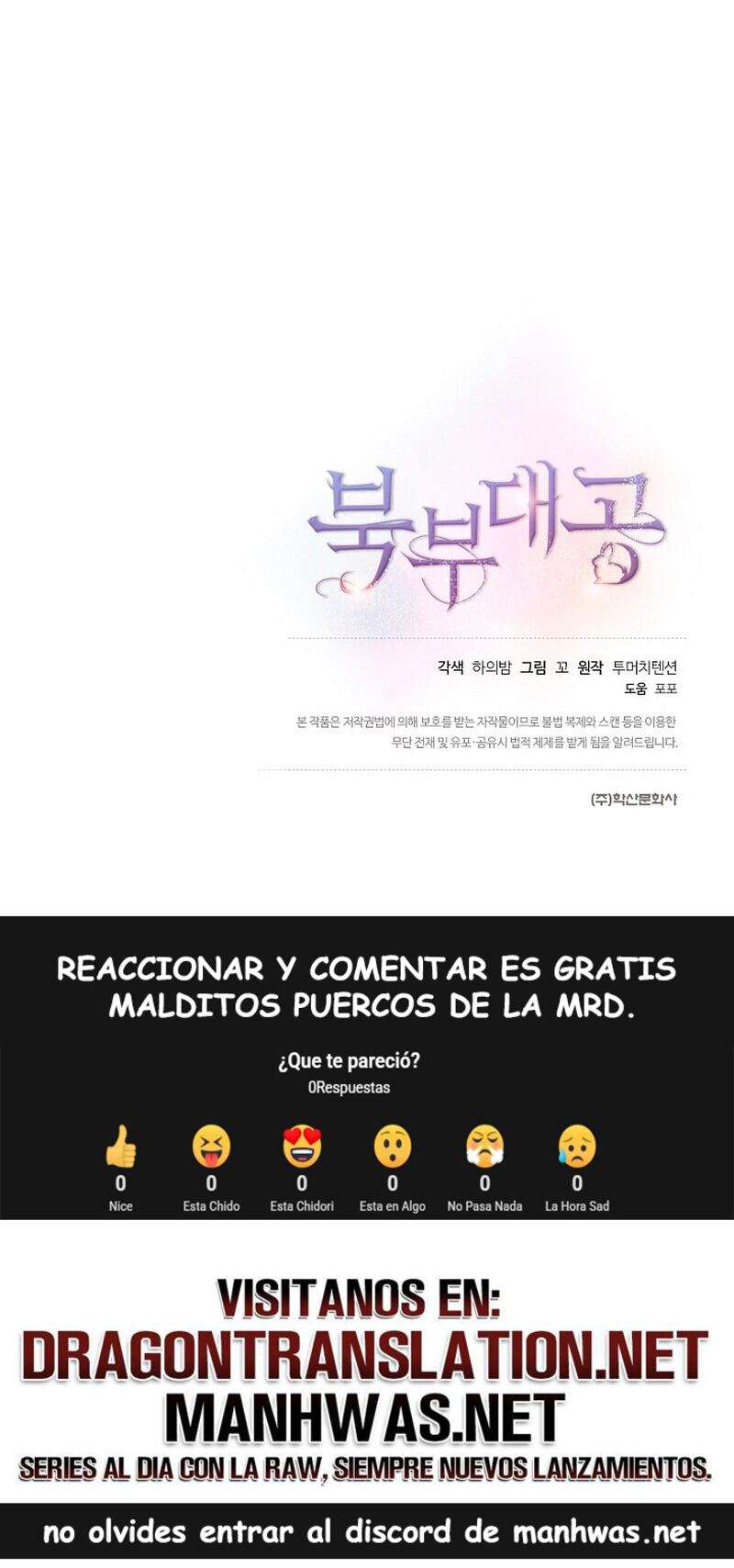 El Gran Duque Del Norte Capítulo 15 - Page 16