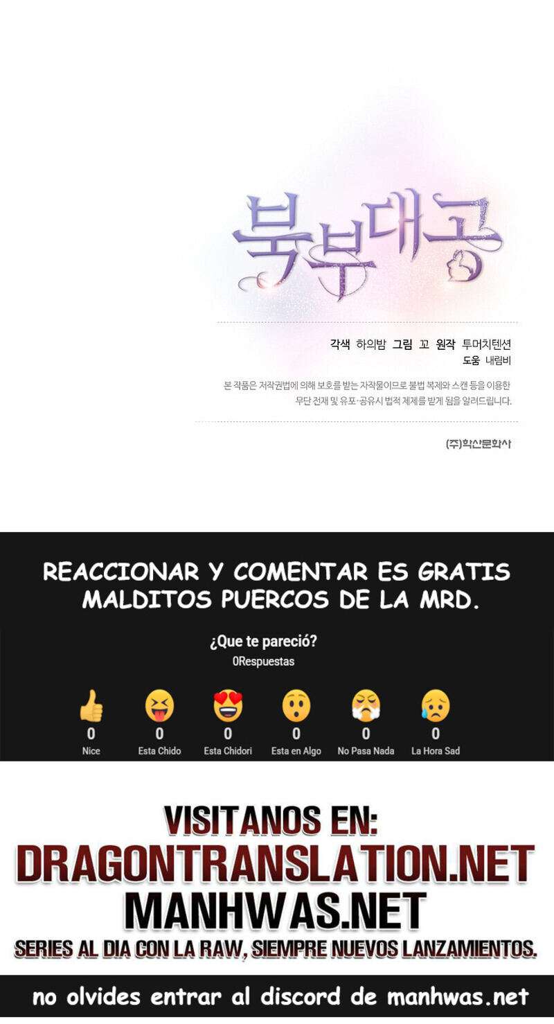 El Gran Duque Del Norte Capítulo 6 - Page 14