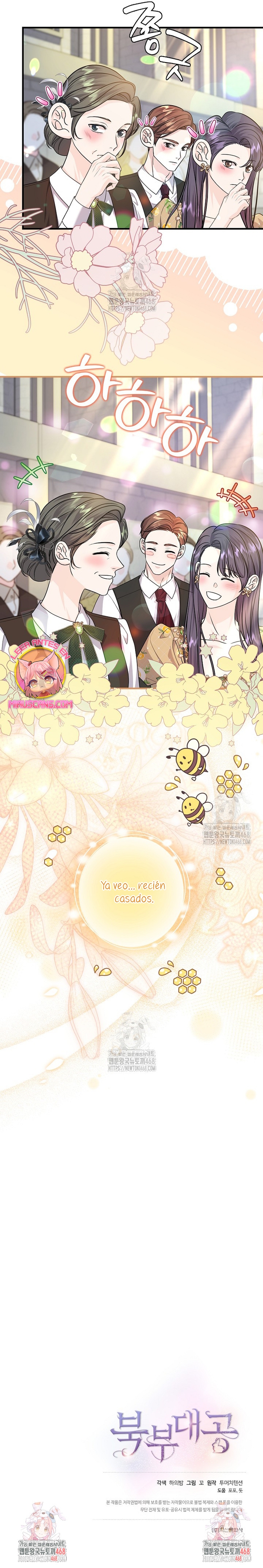 El Gran Duque Del Norte Capítulo 61 - Page 32