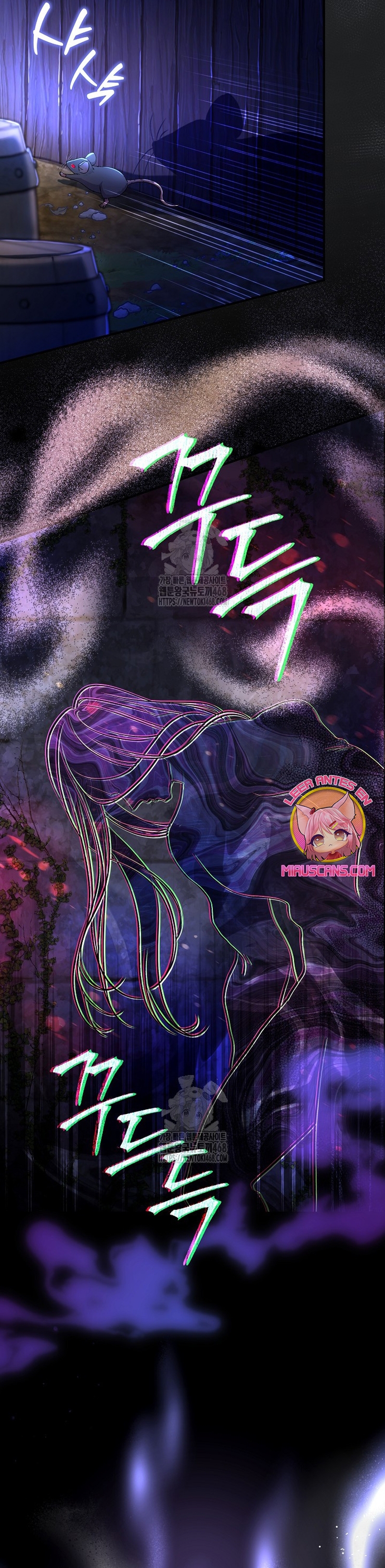 El Gran Duque Del Norte Capítulo 61 - Page 4