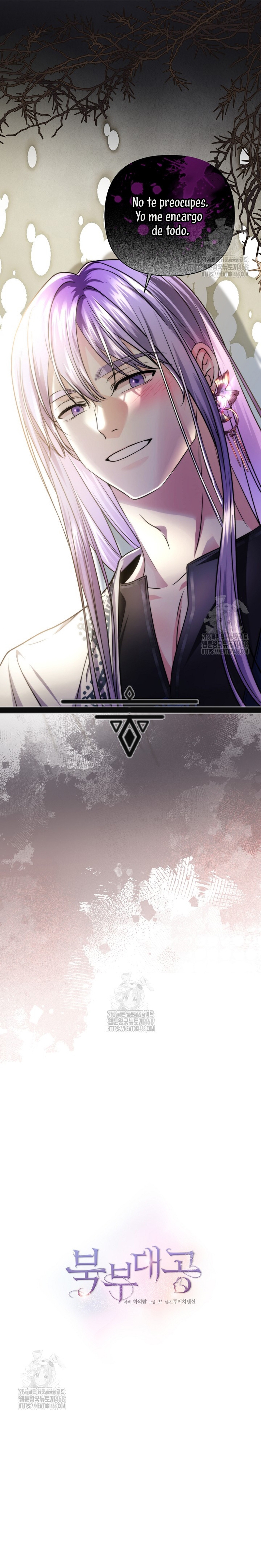 El Gran Duque Del Norte Capítulo 61 - Page 7