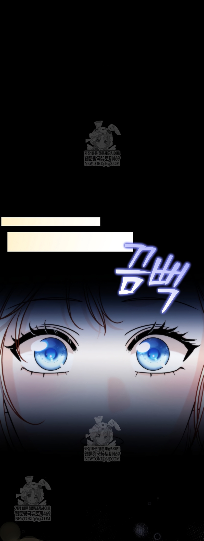 El Gran Duque Del Norte Capítulo 70 - Page 17