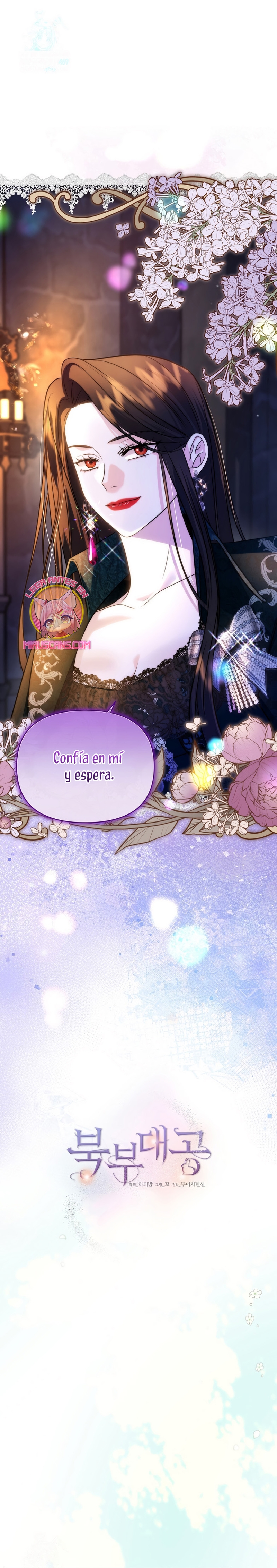 El Gran Duque Del Norte Capítulo 73 - Page 3